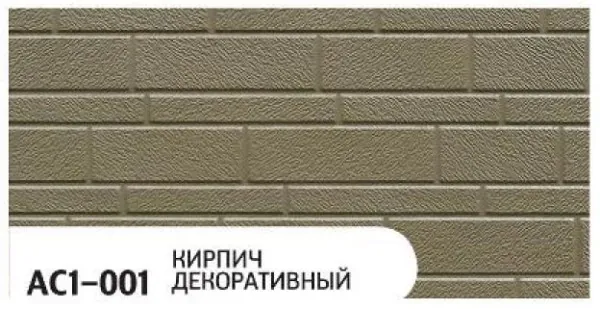 Фасадная панель Zodiac Декоративный кирпич AC1-001 купить в Сыктывкаре