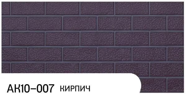 Фасадная панель Zodiac Кирпич АК10-007 купить в Сыктывкаре