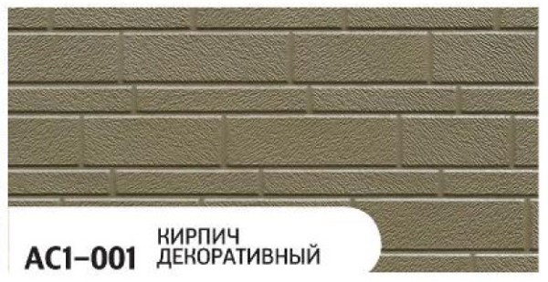 Фасадная панель Zodiac Декоративный кирпич AC1-001 купить в Сыктывкаре