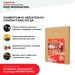 Хвойная звукоизоляция под гипсокартон #ЖИВИГРОМЧЕ! 800х600х12 мм (3,84м2) купить в Сыктывкаре