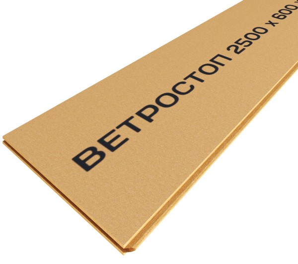 Ветрозащитная шумоизоляционная плита ВЕТРОСТОП 2500х600х20 мм, шип-паз 19мм купить в Сыктывкаре