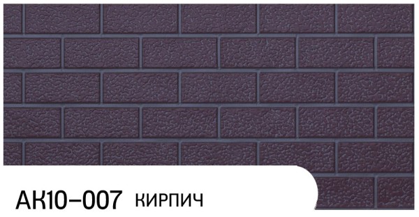 Фасадная панель Zodiac Кирпич АК10-007 купить в Сыктывкаре