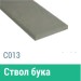 Сайдинг Мирко 7,5 гладкий С013 купить в Сыктывкаре