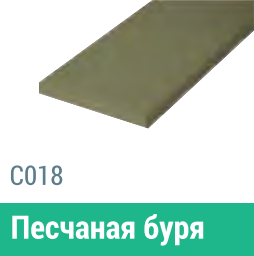 Сайдинг Мирко 7,5 гладкий С018 купить в Сыктывкаре