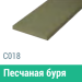 Сайдинг Мирко 7,5 гладкий С018 купить в Сыктывкаре