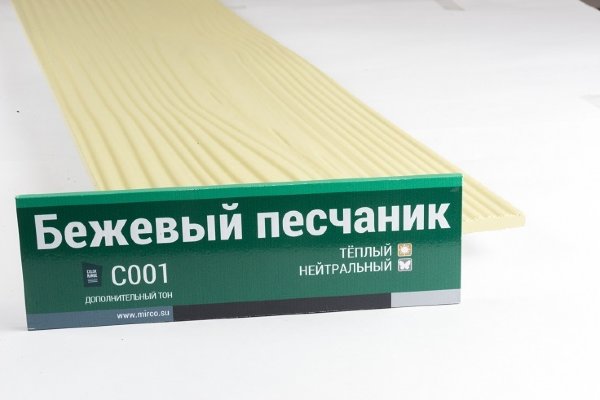 Сайдинг Мирко 7,5 под дерево С001 купить в Сыктывкаре