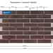 Фасадная Термопанели Аляска Retro Brick Cardamon купить в Сыктывкаре