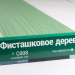 Сайдинг Мирко 7,5 под дерево С008 купить в Сыктывкаре