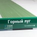 Сайдинг Мирко 7,5 под дерево С009 купить в Сыктывкаре