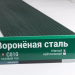 Сайдинг Мирко 7,5 под дерево С010 купить в Сыктывкаре