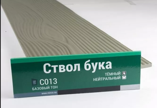 Сайдинг Мирко 7,5 под дерево С013 купить в Сыктывкаре