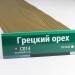 Сайдинг Мирко 7,5 под дерево С014 купить в Сыктывкаре