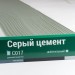 Сайдинг Мирко 7,5 под дерево С017 купить в Сыктывкаре