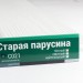 Сайдинг Мирко 7,5 под дерево С021 купить в Сыктывкаре